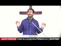 దేవుడు ఇచ్చు సామర్థ్యం కలిగి ఉన్నవా telugu christian message pastor joseph edwards