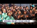 포항mbc뉴스 바른미래당 경북 광역·기초의원 14명 공천