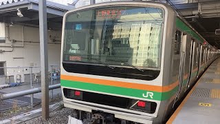 E231系上野東京ライン東海道線普通熱海行き川崎駅到着