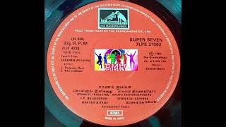 #SPB_Rare_Song 1979_36 | Sonnal Inikkuthu Sugama Irukkuthu சொன்னால் இனிக்குது சுகமாயிருக்குது VINYL