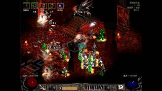 暗黑2 毒召喚死靈 (地獄act5) Diablo2 : Poision summon Necromancer