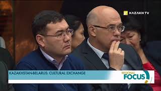 Kazakhstan-Belarus: Cultural exchange