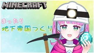 【Minecraft】まったり雑談しながらマイクラ～【アライ・ライム/Vtuber】