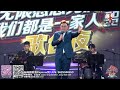 歌台直播秀  16 10 2022    (陈杰乐)