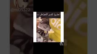 احذرو كسر الخواطر