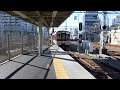 阪神 近鉄車1026系1028f　快速急行神戸三宮行き　尼崎発車