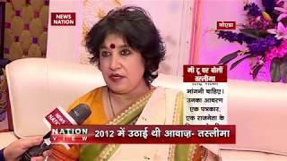 NN Exclusive: Taslima Nasreen reveals her #MeToo moment