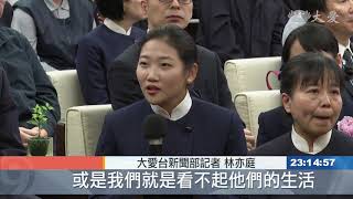 20191122【上人行腳】志為人文 傳法啟慧