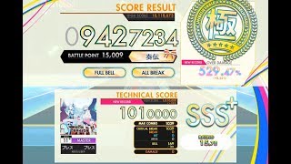 [オンゲキ SUMMER] ブレス・ユア・ブレス (MASTER) ABFB理論値 [外部出力]