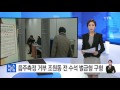 검찰 음주측정 거부 조원동 전 수석 벌금형 구형 ytn