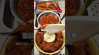 长沙公司食堂打饭丨东北老式拌饭碳烤猪蹄 食堂 公司食堂员工餐 晚餐 美食 抖音美食推荐官