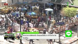 เตรียมบูรณะซ่อมแซมองค์พระพรหม | 20-08-58 | ชัดข่าวเที่ยง | ThairathTV