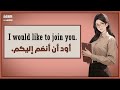 اكثر 120 جملة إنجليزية أساسية لتعزيز مهاراتك اللغوية بسرعة top 120 essential english sentences