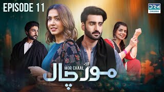 Mor Chaal | Episode 11 - Aik Amanat | Mansha Pasha | Aagha Ali | Srha Asghar | Babar Ali | FC1O