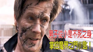 男子從小是不死之身，掌控魔界之門鑰匙，統領魔界大軍！