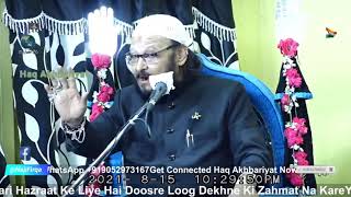 #akhbari#shia#majlis#Yazeed Ne Ghar Diya Shahzadi E Zainab sa Ko Majlis ke liya