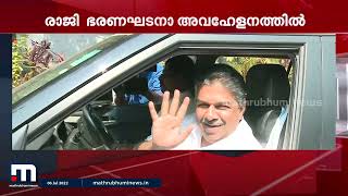 ആലപ്പുഴ ജില്ലാ സെക്രട്ടറിയിൽ നിന്നും മന്ത്രി സ്ഥാനത്തേക്ക് | Mathrubhumi News