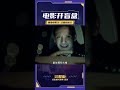 為挽救人類，博士給美女植入了神奇的腦電波裝置！《危機邊緣》看完你會驚嘆不已！ 电影 电影解说 影视 影视解说 剧情