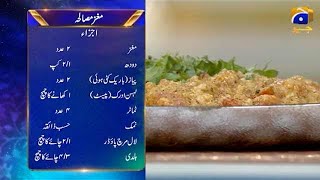 Sehri Main Kya Hai - 17th Ramzan - Recipe: Maghaz Masala | Chef Sumaira | 30th April 2021