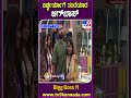 ಐರ್ಶ್ವರ್ಯಾಗೆ ತಂದೆಯಾದ ಬಿಗ್‍‍ ಬಾಸ್ biggbosskannada11 tv9d