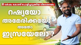 നൂൽപ്പാലത്തിലൂടെ ഇന്ത്യയുടെ വിദേശനയം | India's foreign policy shift in the last 8 years.