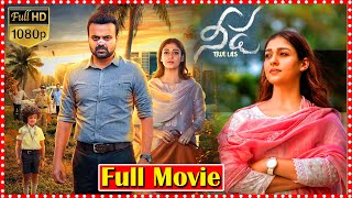 Needa Telugu Full Length HD Mystery/Thriller Movie || Kunchacko || Nayanthara || Super Hit Movies