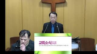 250110금요성령충만예배줄15장순복음대전하모니교회님의 라이브 방송