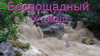 Беспощадный Уч-Кош мирно спит, но может разбушеваться