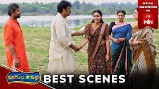 Rangula Ratnam Best Scenes: 17th January 2025 Episode Highlights | Watch Full Episode on ETV Win