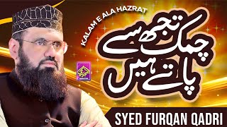 Syed Furqan Qadri || Chamak Tujh Se Paate Hain Sab Paane Wale || New Latest Mehfil 2022