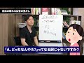 【新しい切り口】売れるチラシやホームページの見出しをこっそり紹介【治療院 接骨院 経営】