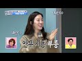 구해줘 홈즈 선공개 독특한 구조로 내 맘속에 쏙 들어온 위 아래 하우스~