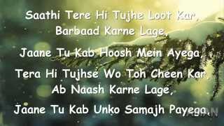 Hindi Christian Song Aa Bhi Jaa(Lyrics)