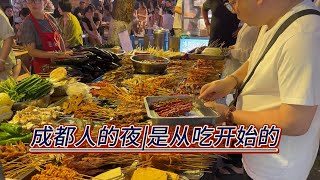 成都夜市越夜越生活｜烤串、小吃、茶摊、麻将桌，全是生活的样子