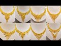 Simple necklace designs/Latest 22k gold necklace designs/Gold necklace designs with weight and price