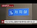 sbn 충남 서천축협 동물병원 지난 21일 개원…선진적 축산 의료서비스 제공