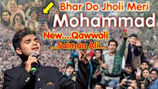 Bhar Do Jholi Meri Ya Muhammad || Salman Ali || Salman Ali Hoskote || Salman Ali And Anis Sabri
