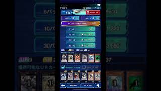 【遊戯王デュエルリンクス　＃35】新しいデュエリストパック購入したら、やばいカードでた！　[Yu-Gi-Oh! Duel Links # 35] I bought a new duelist pack