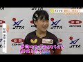 【全農杯】松島美空が準決勝で小西紅偉にストレート勝ち！勢いそのまま優勝