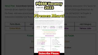 Psssb Fireman Vacancy 2023/ Panjab new Firemen bharti #psssb #fireman