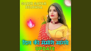 Dil Ki Memory Mangri Update