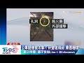 公車隨機被攻擊？！　砰聲玻璃碎　乘客嚇壞