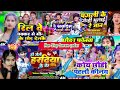 Viral All nonstop maghi song Sonam yadav ki super dupar