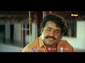 സത്യം.. .....അതെ നീ അയാളുടെ മകനല്ല എന്ന സത്യം .. mohanlal revathi devasuram