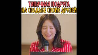 Наверное у каждого есть такая чувствительная подруга❤️