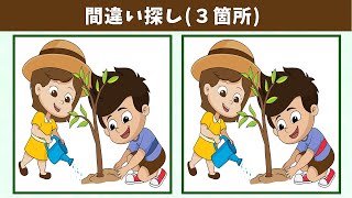 【間違い探し】中・上級者向け！少し難しい脳トレで頭の体操・脳の活性化！【イラスト編】