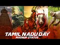 🌾Tamil Nadu Day ⛏️Mashup whatsapp status | Tamil 2020 | Ak Max Editing