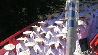 越中國立山 布橋灌頂会(ぬのばしかんじょうえ) 2023年 / 富山県立山町