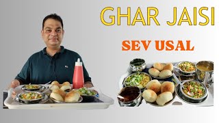 Ghar Jaisa Sev Usal | Vadodara's Famous Food | Indian Street Food