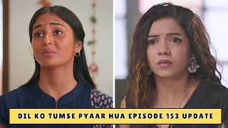 Dil Ko Tumse Pyaar Hua Episode 166 Update | How Was Deepika's Life Saved? Watch This Episode